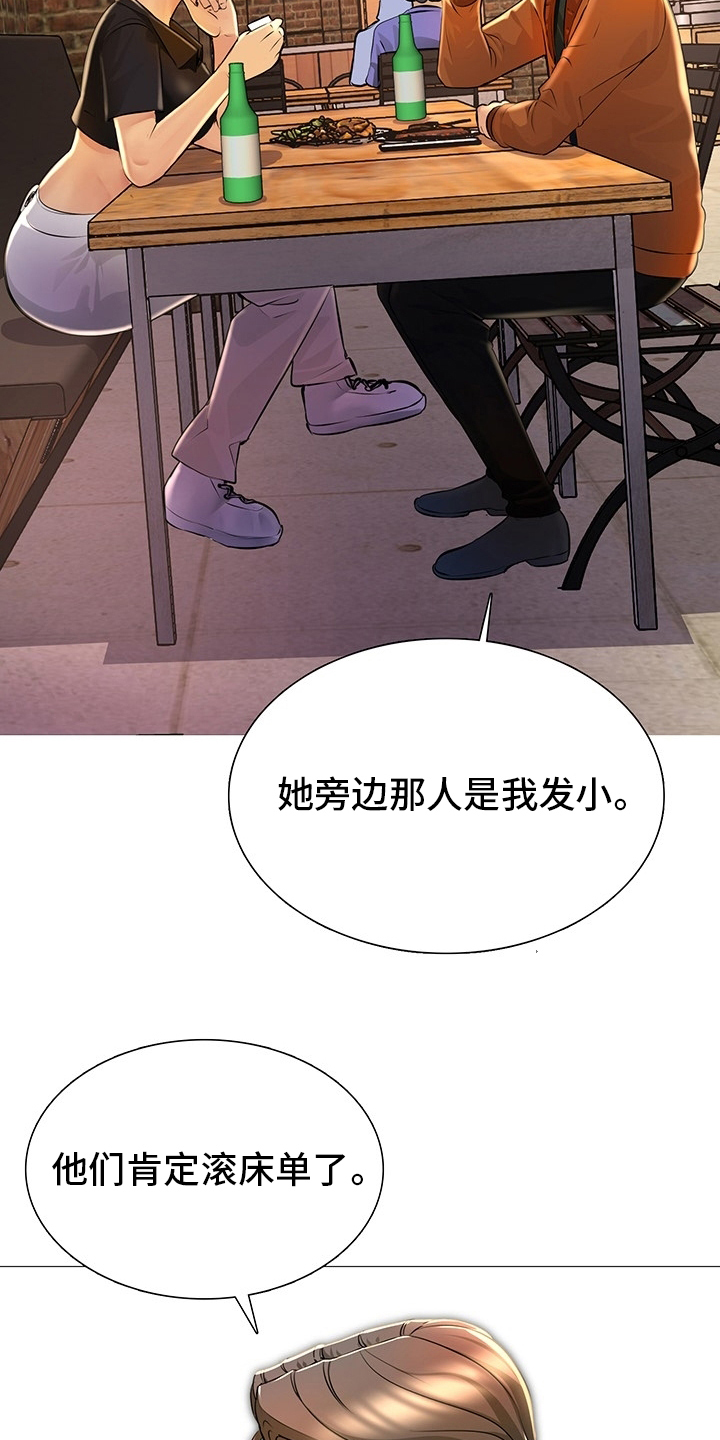第36章：继续喝4