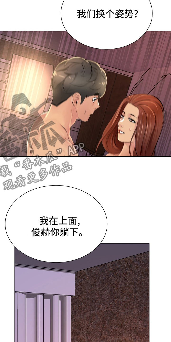 第33章：重新开始11