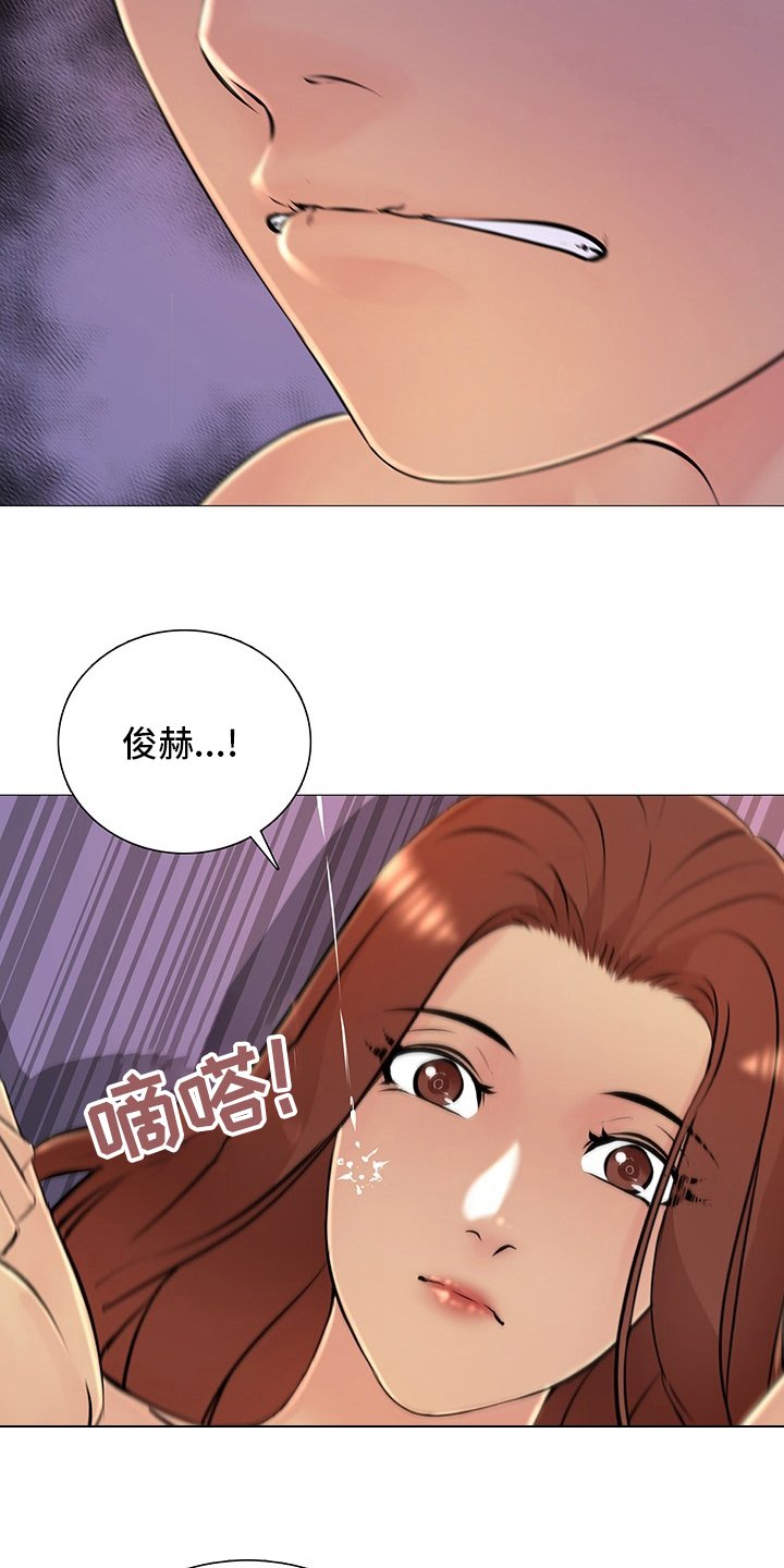 第44章：是真的？15