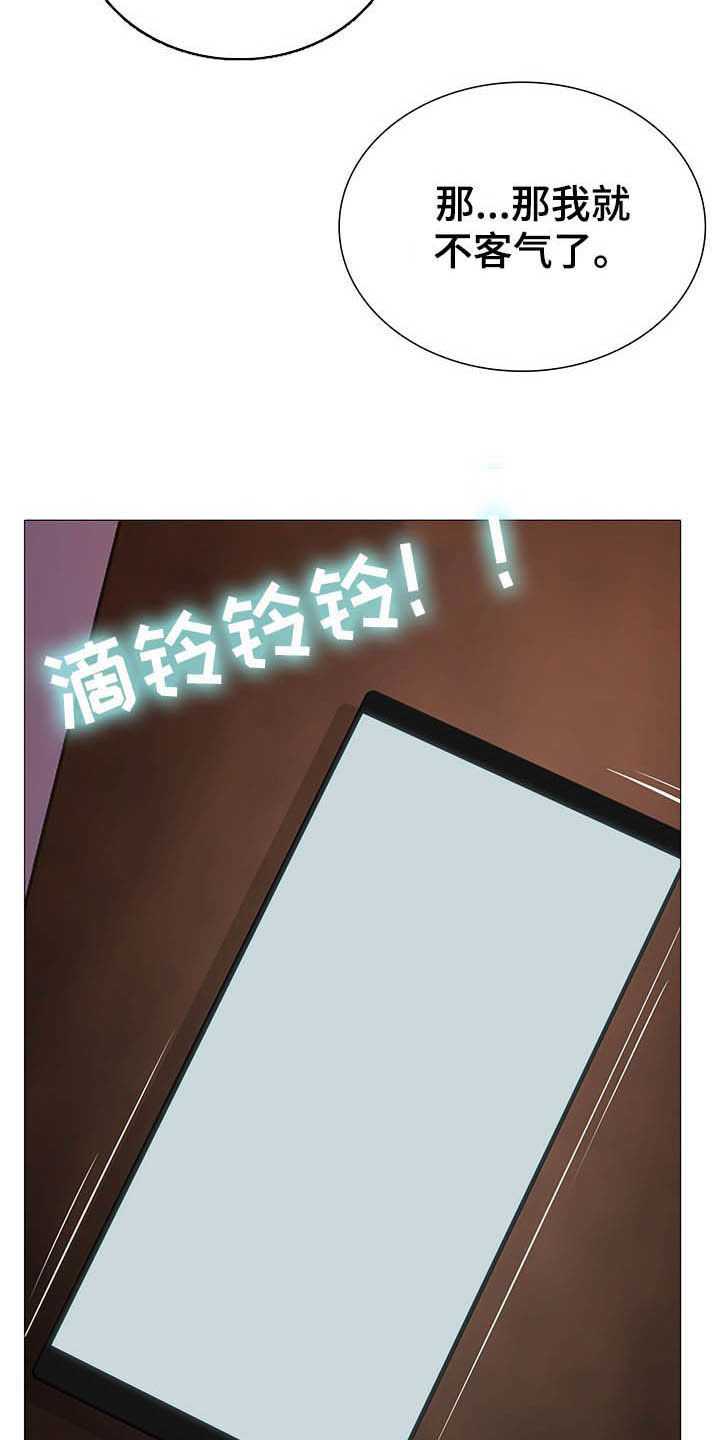 第31章：电话22