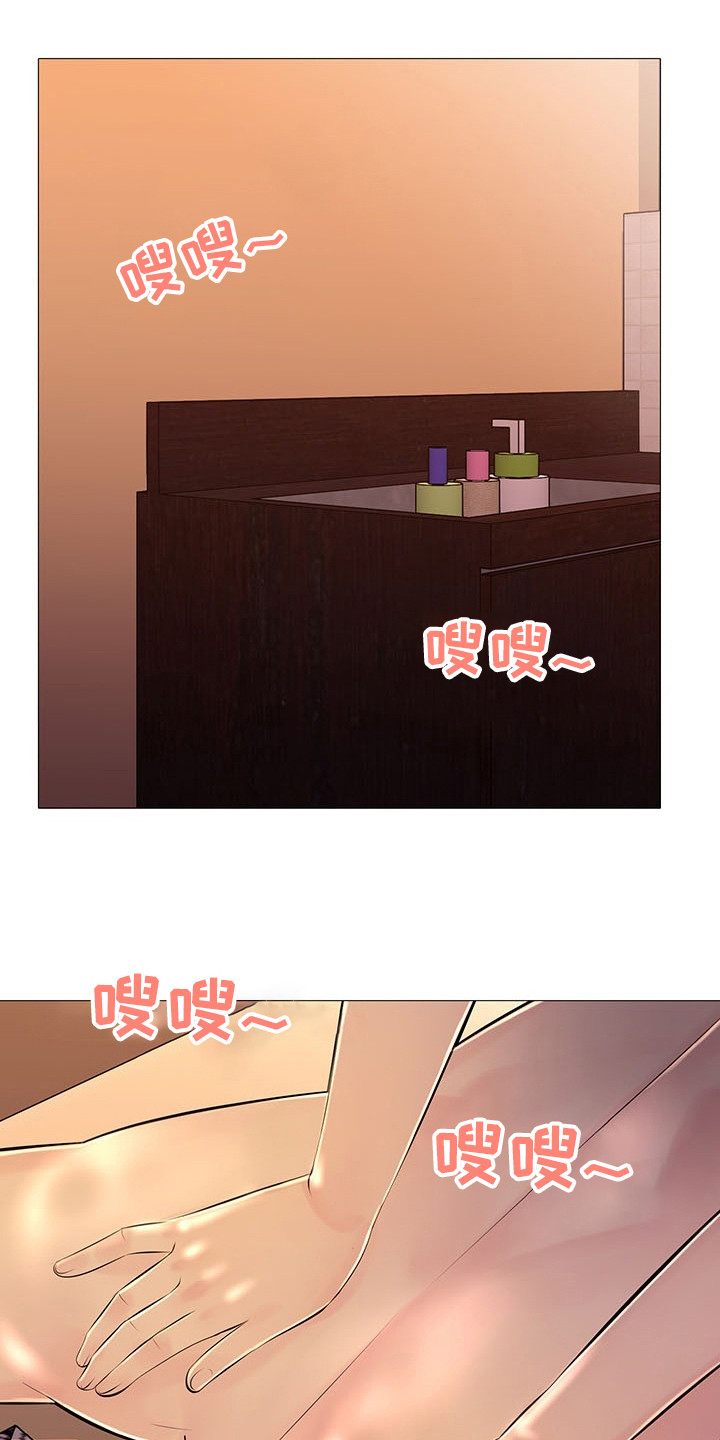 第42章：省点力气14