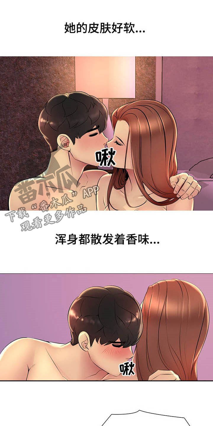第31章：电话6