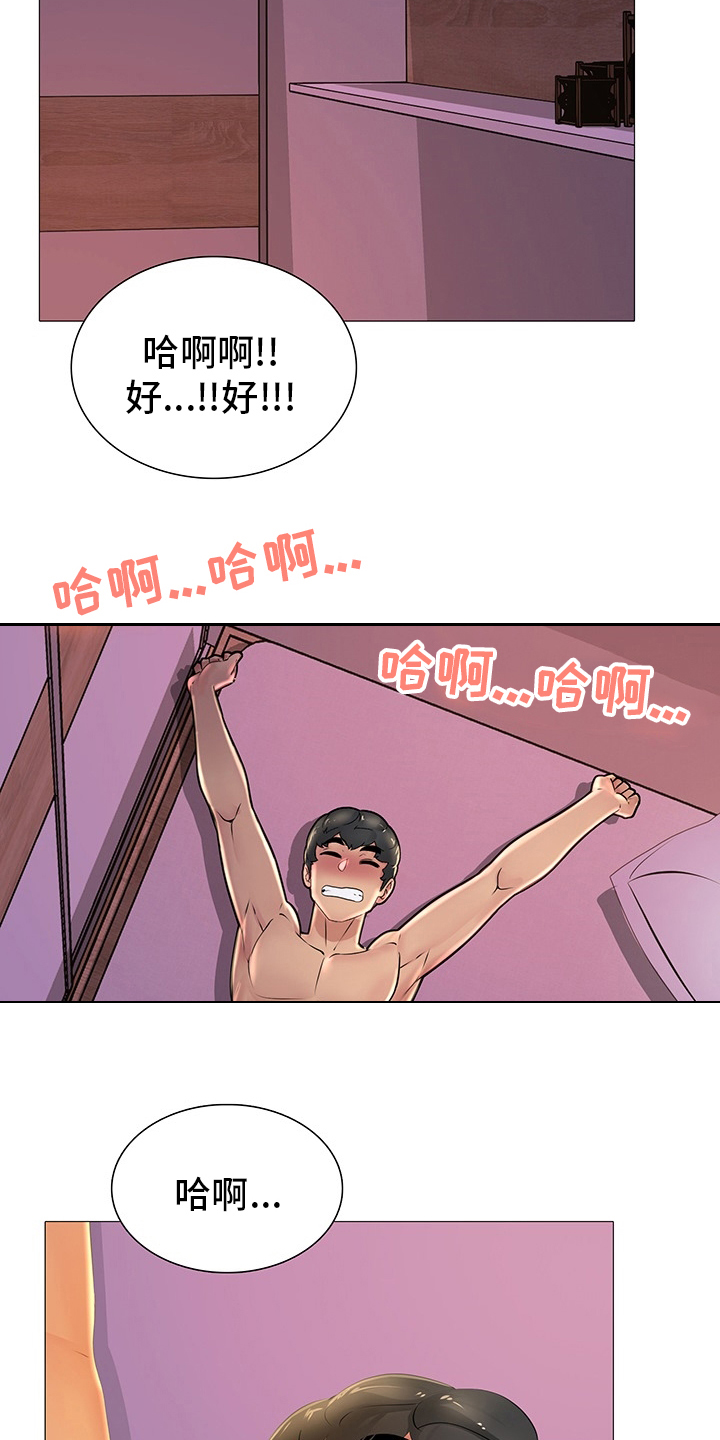 第36章：继续喝19