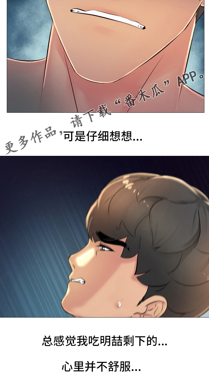 第40章：身份证21