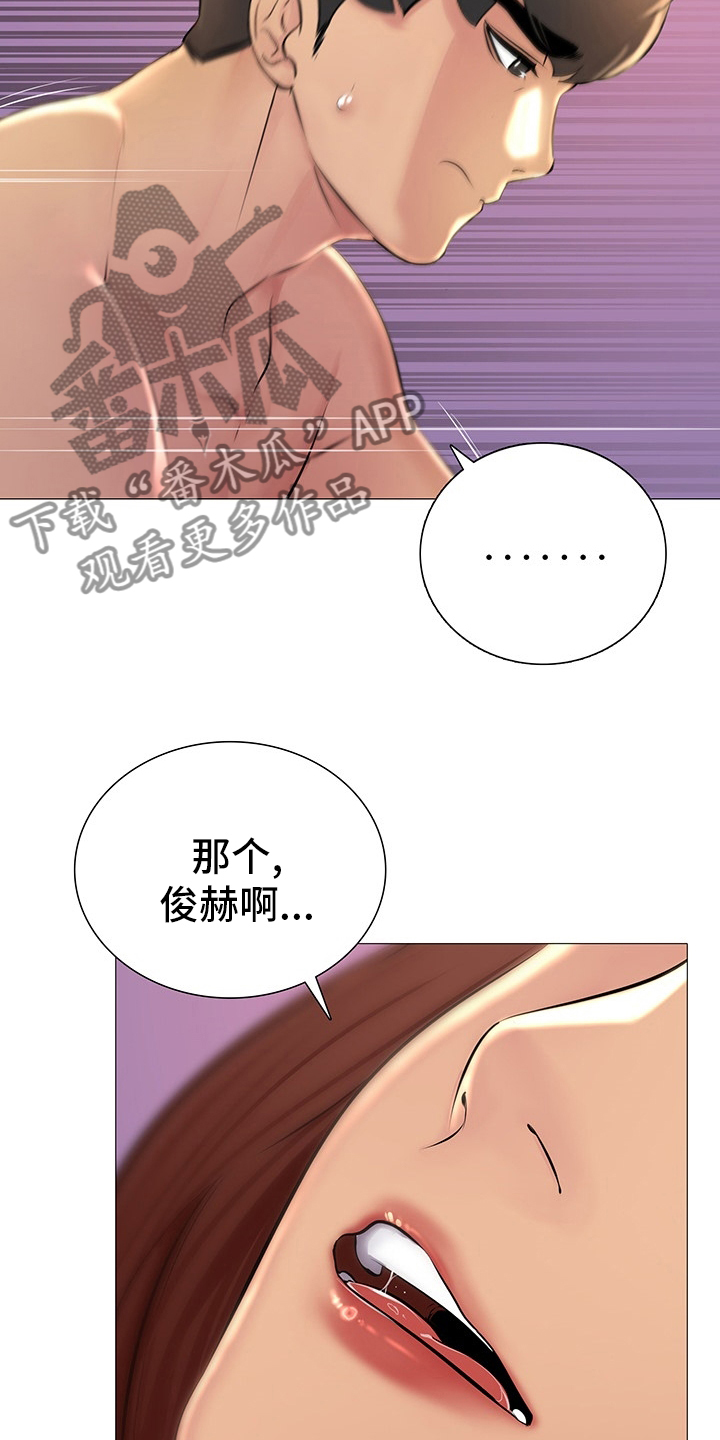 第33章：重新开始7