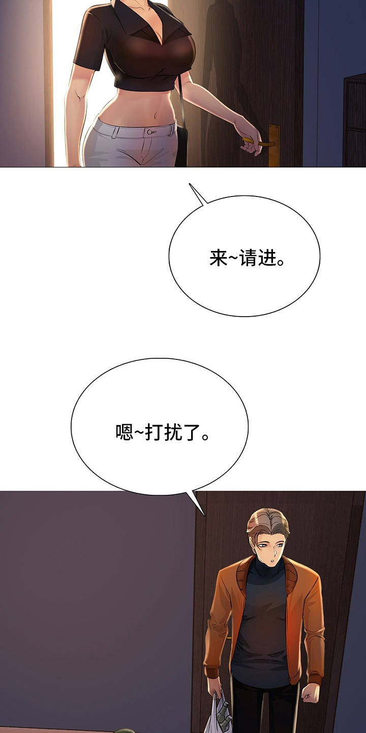第36章：继续喝24