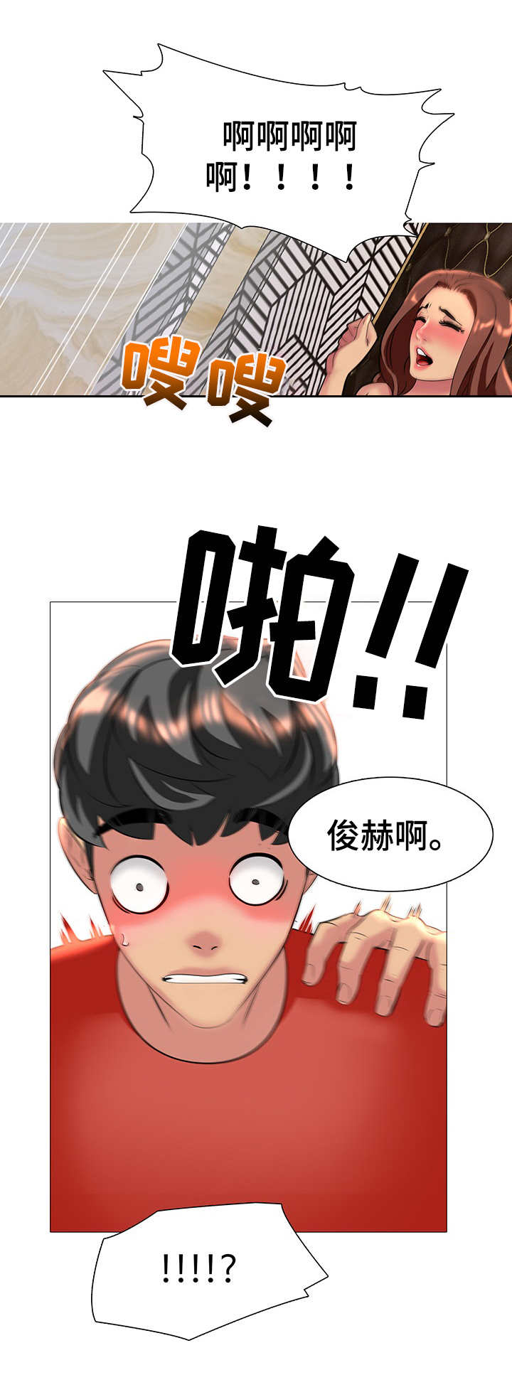 第10章：反悔3