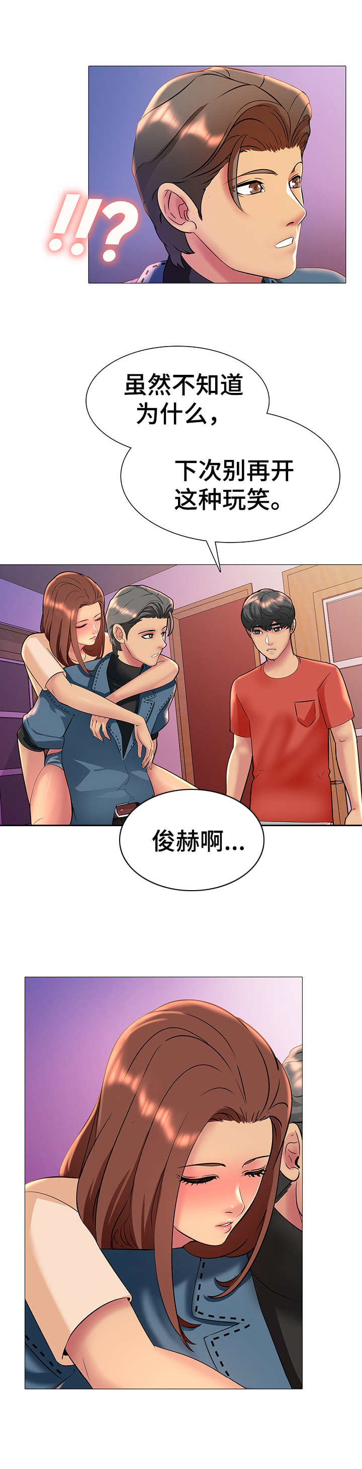 第12章：回去吧7