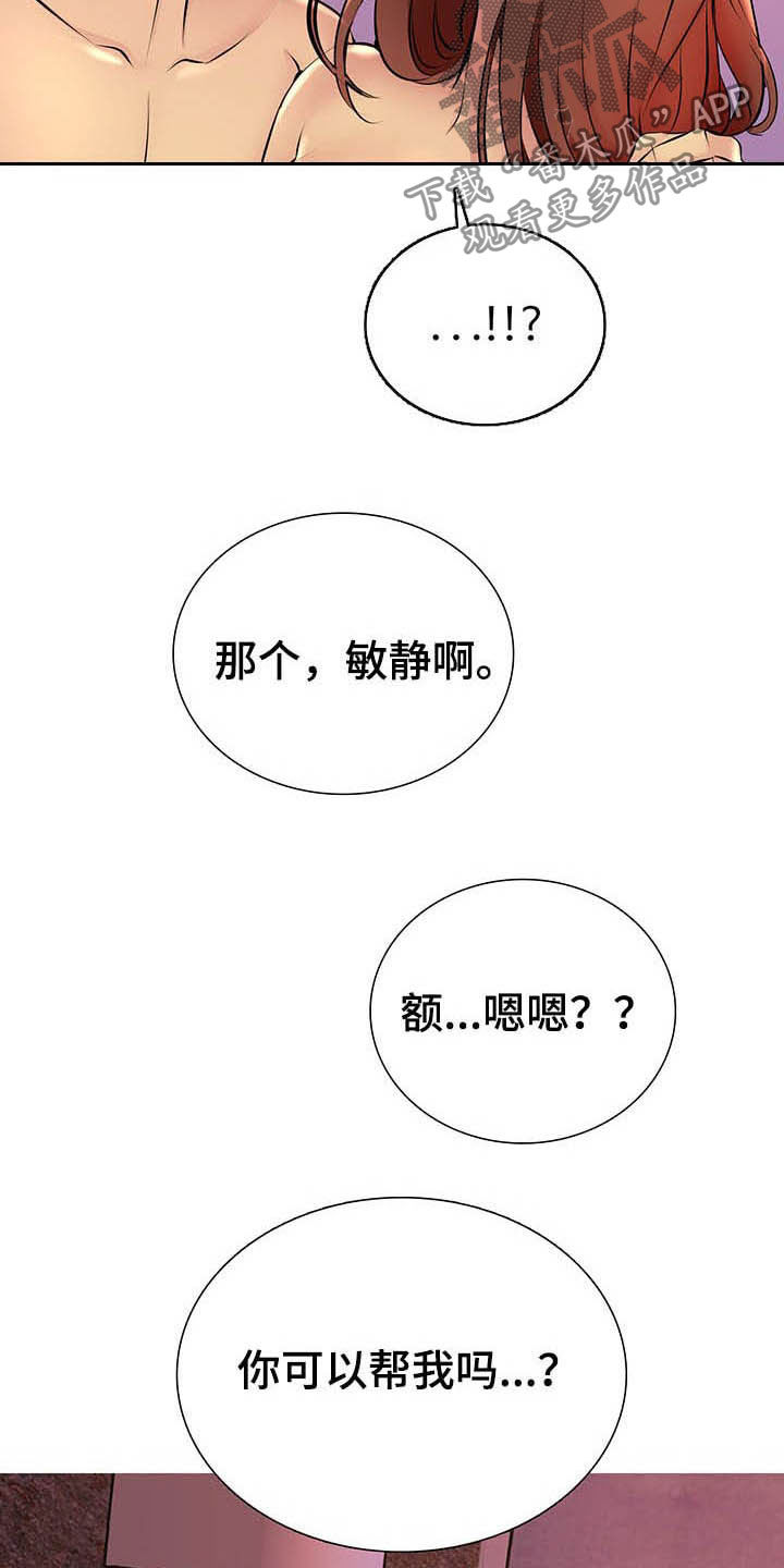 第31章：电话13