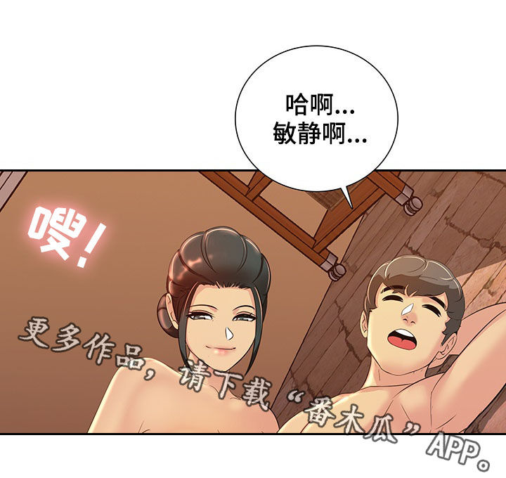 第18章：做梦9