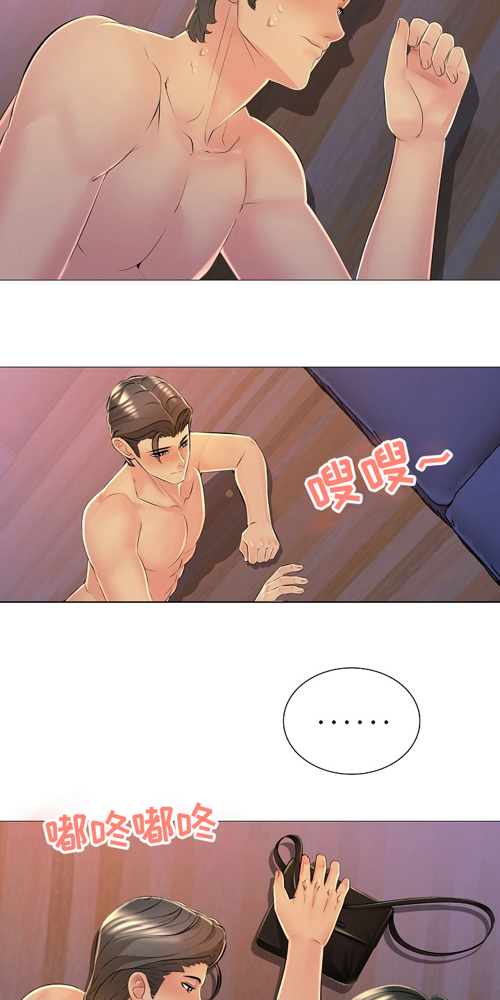 第40章：身份证10