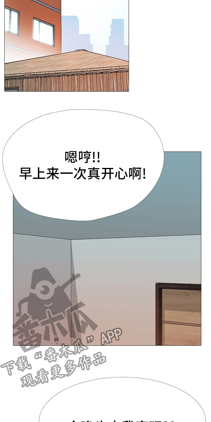 第41章：很高兴见到你11