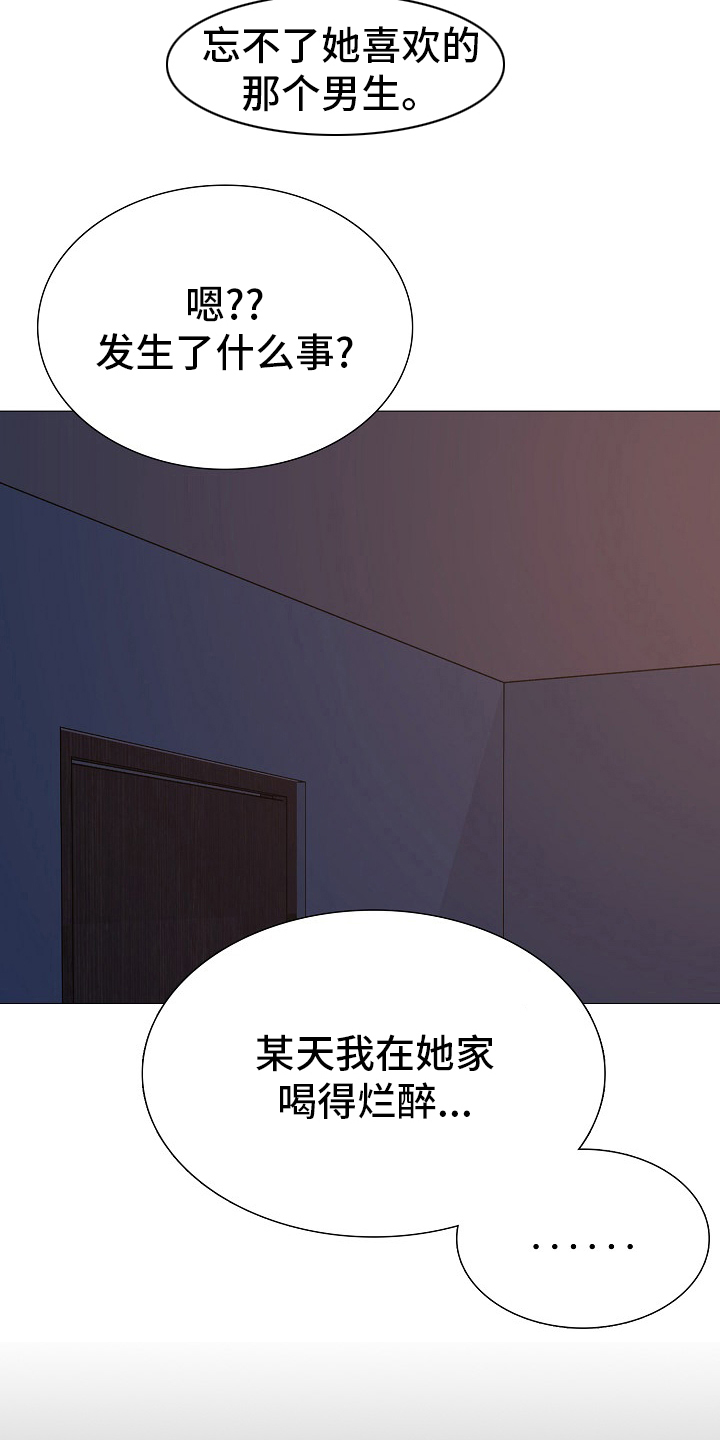 第37章：梦话5