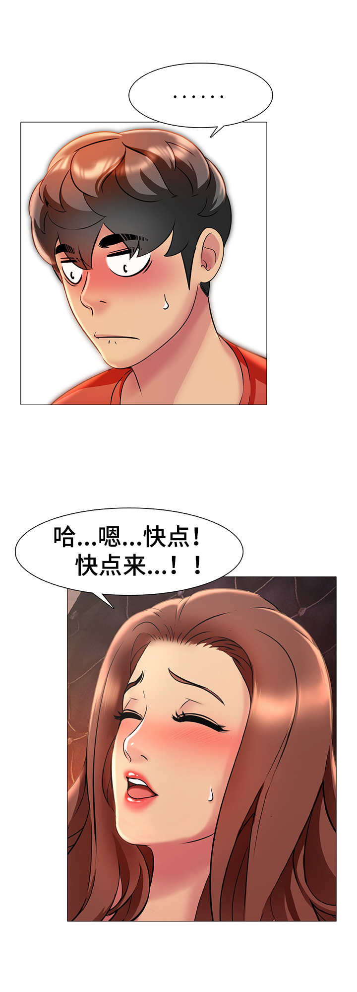 第11章：离开3