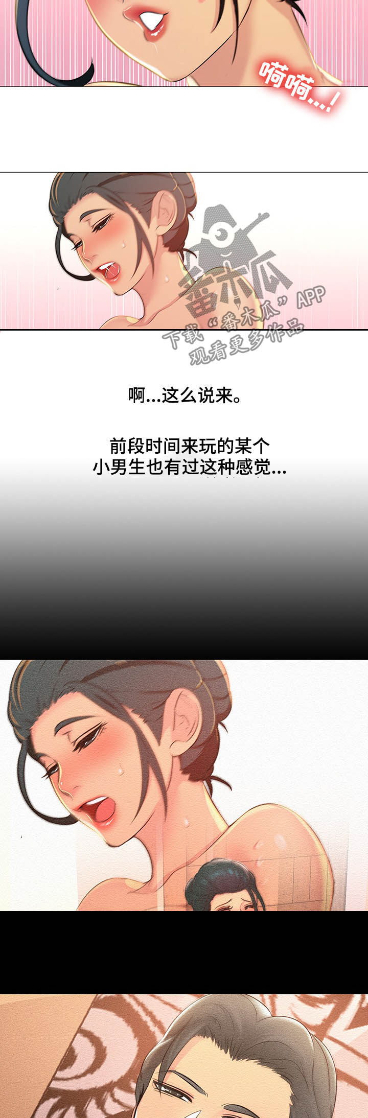 第16章：夸奖4