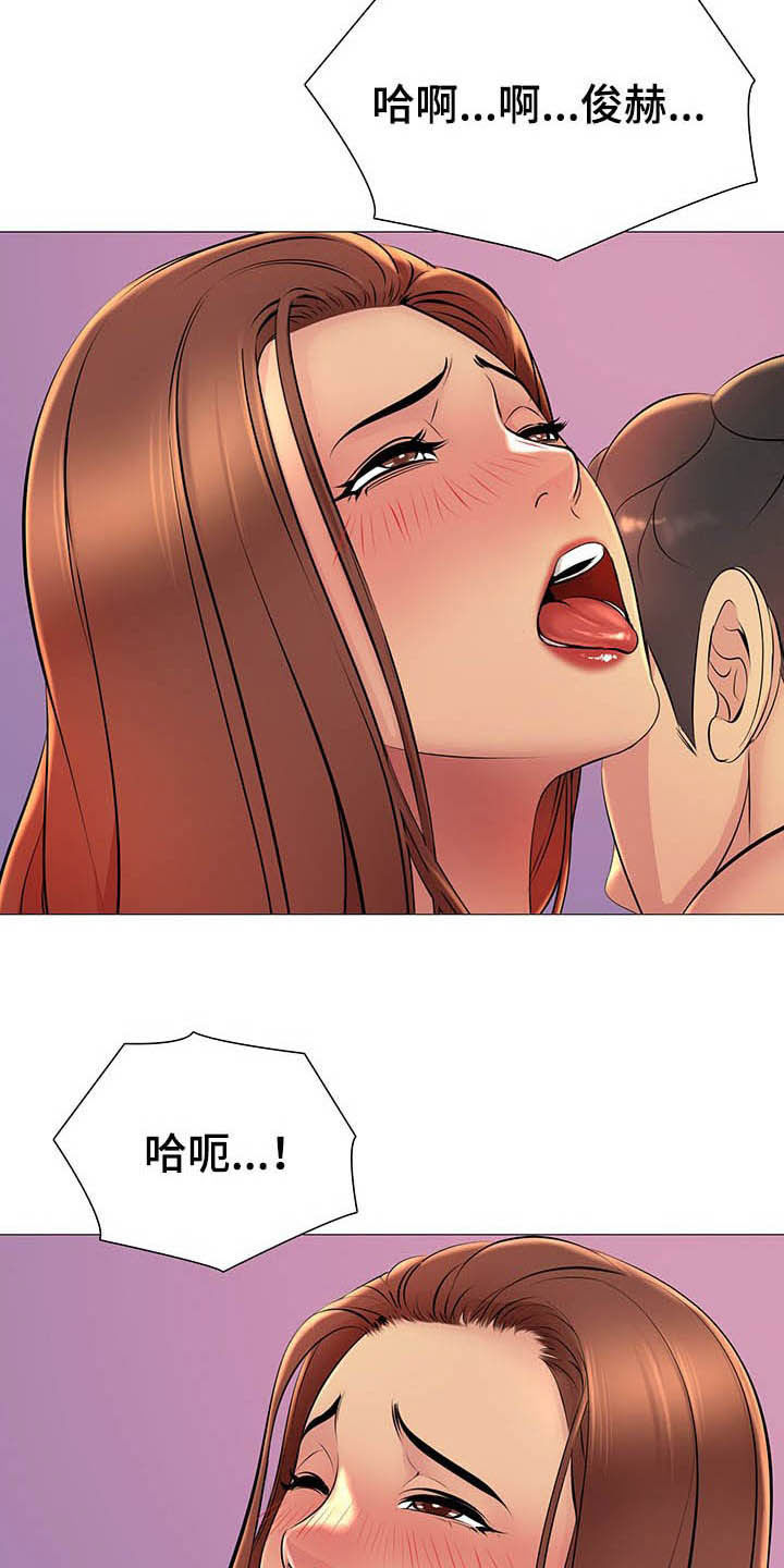 第31章：电话7