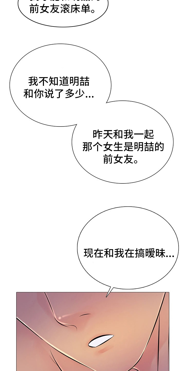 第42章：省点力气20