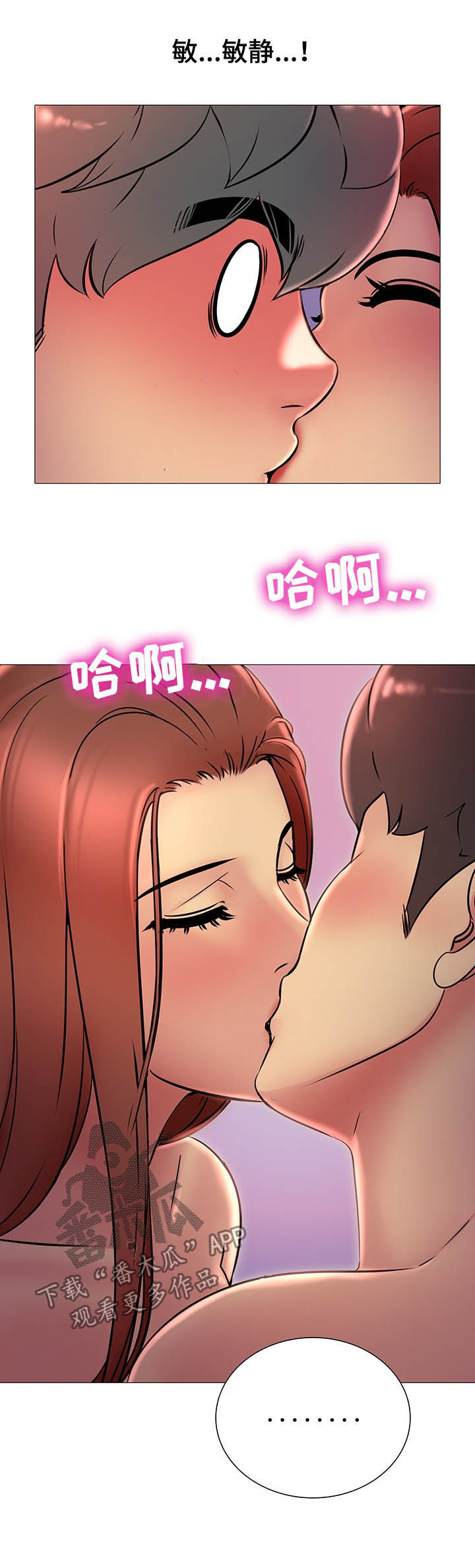 第30章：醉了9