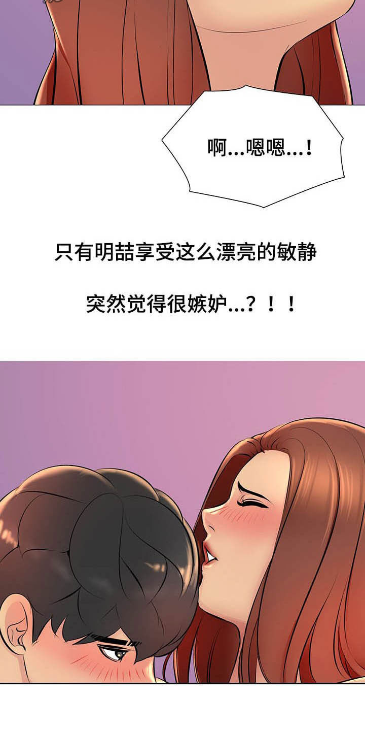 第31章：电话11