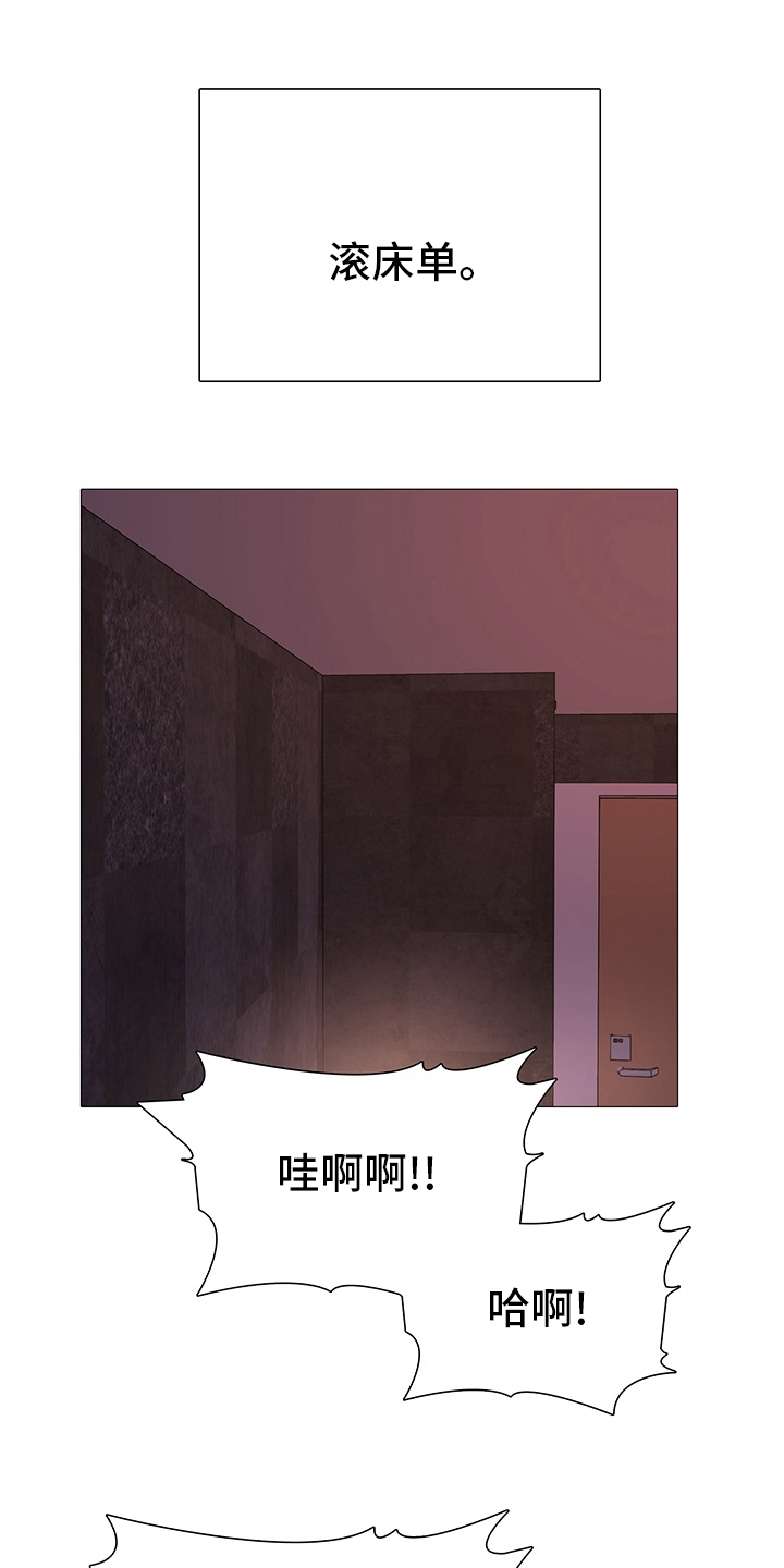 第45章：空虚9