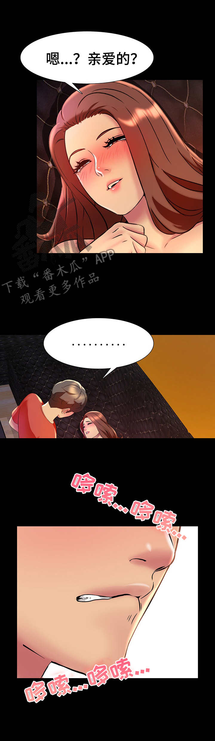第13章：欢迎光临0