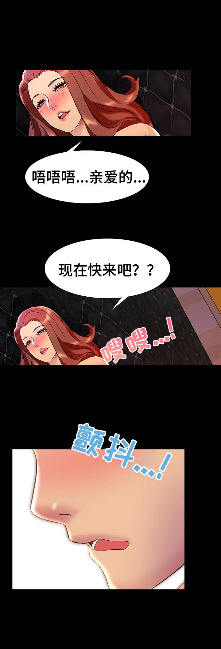 第12章：回去吧11