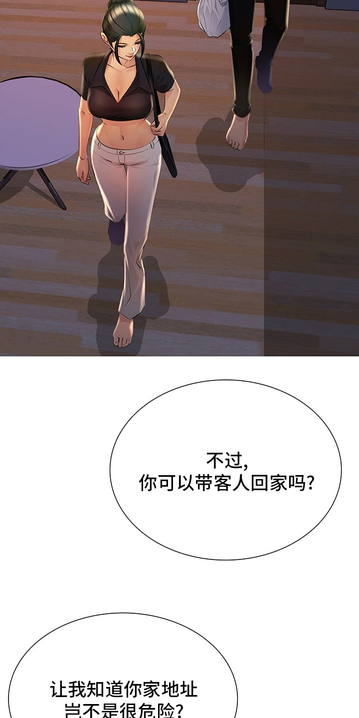 第36章：继续喝25