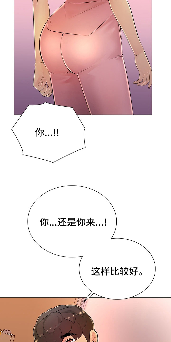第42章：省点力气9