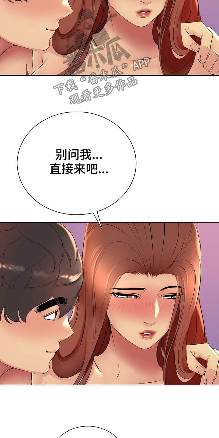 第31章：电话15