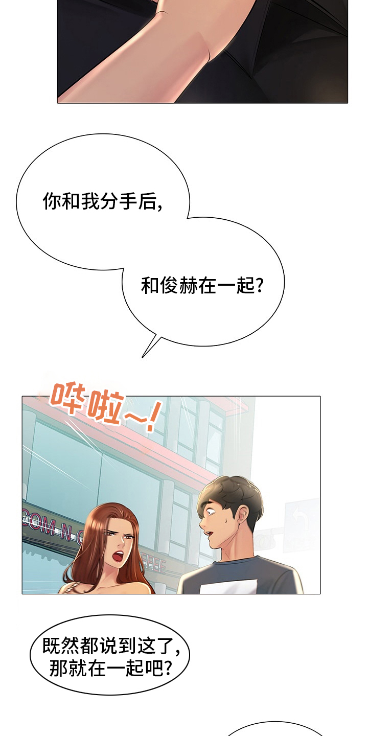 第34章：亲爱的11