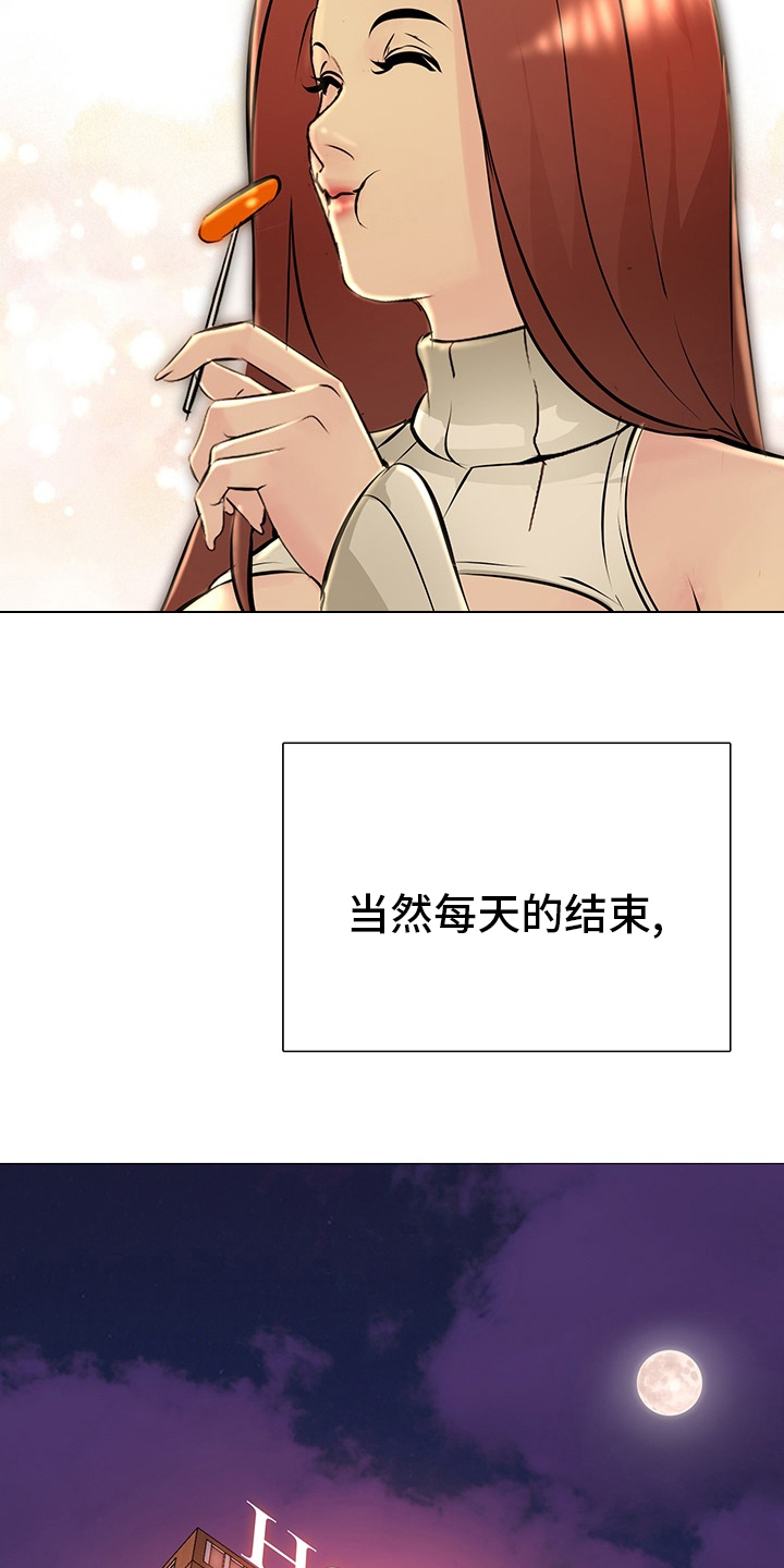 第45章：空虚7