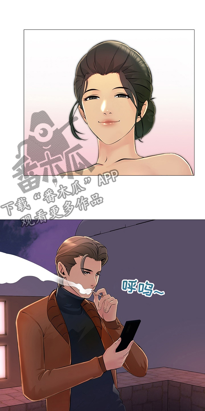 第44章：是真的？11