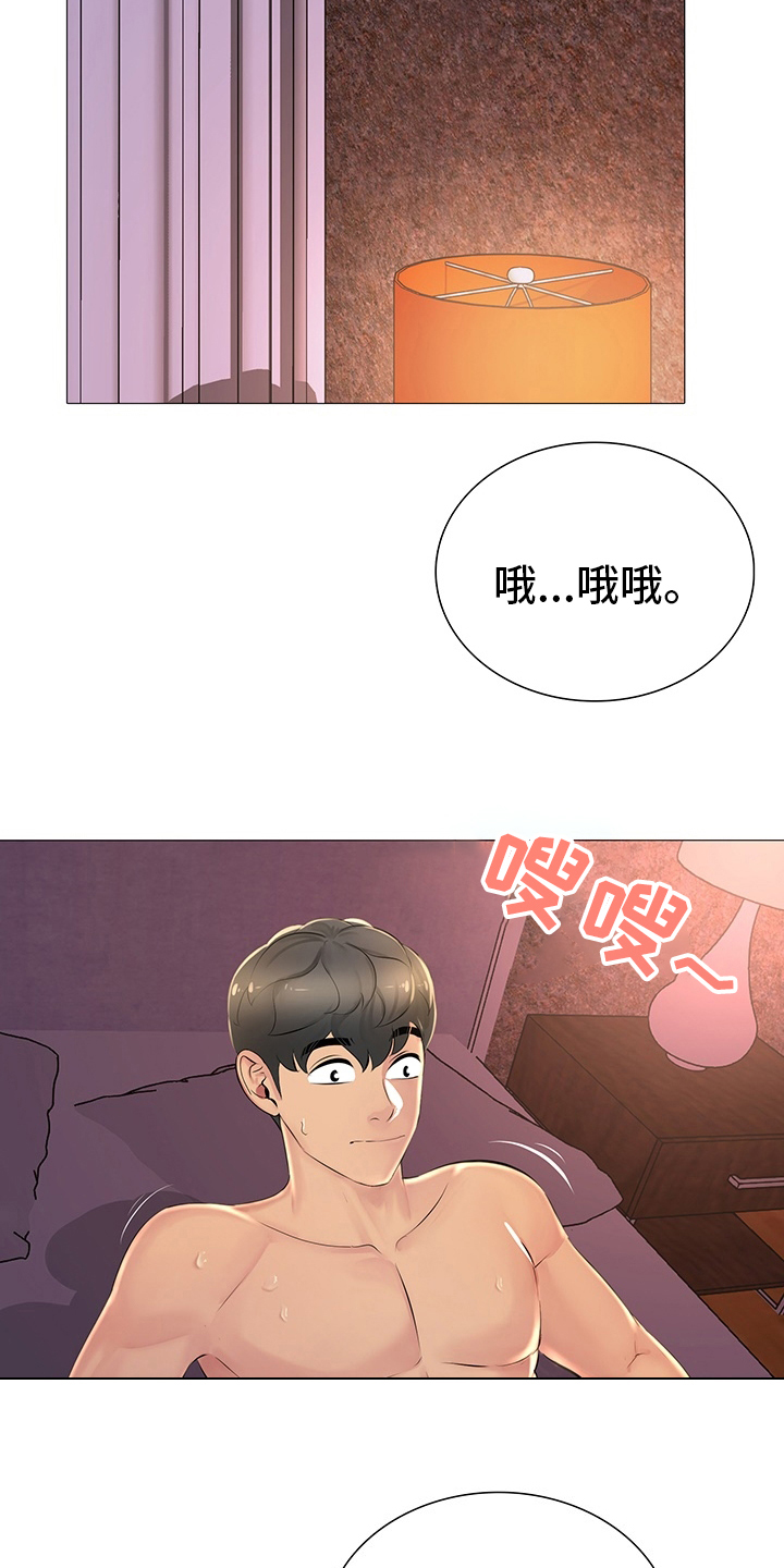 第33章：重新开始12