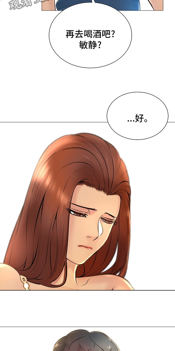 第35章：走吧15