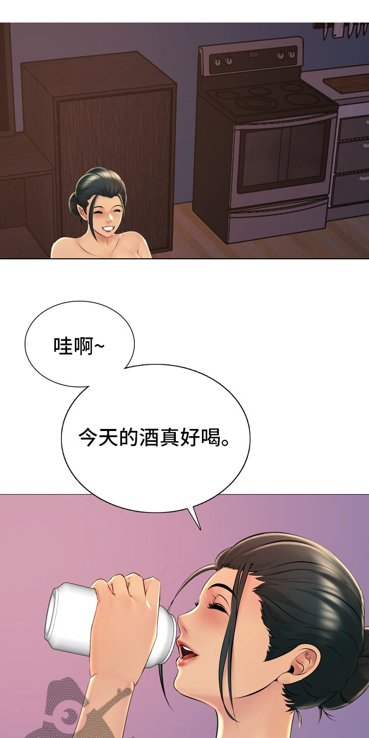 第38章：表白1