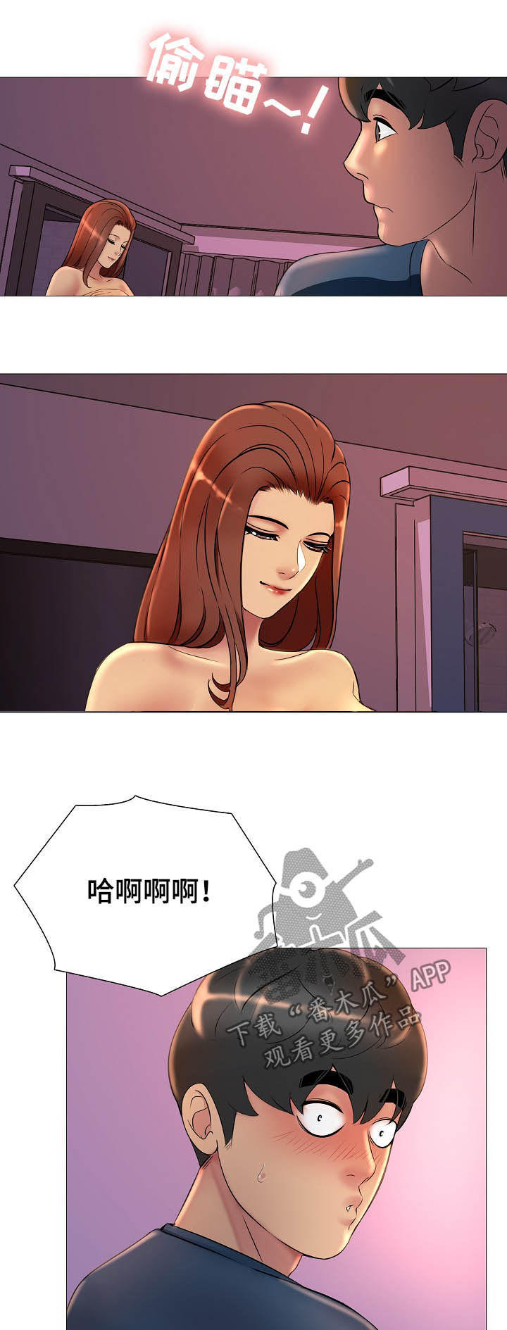 第27章：去买酒6