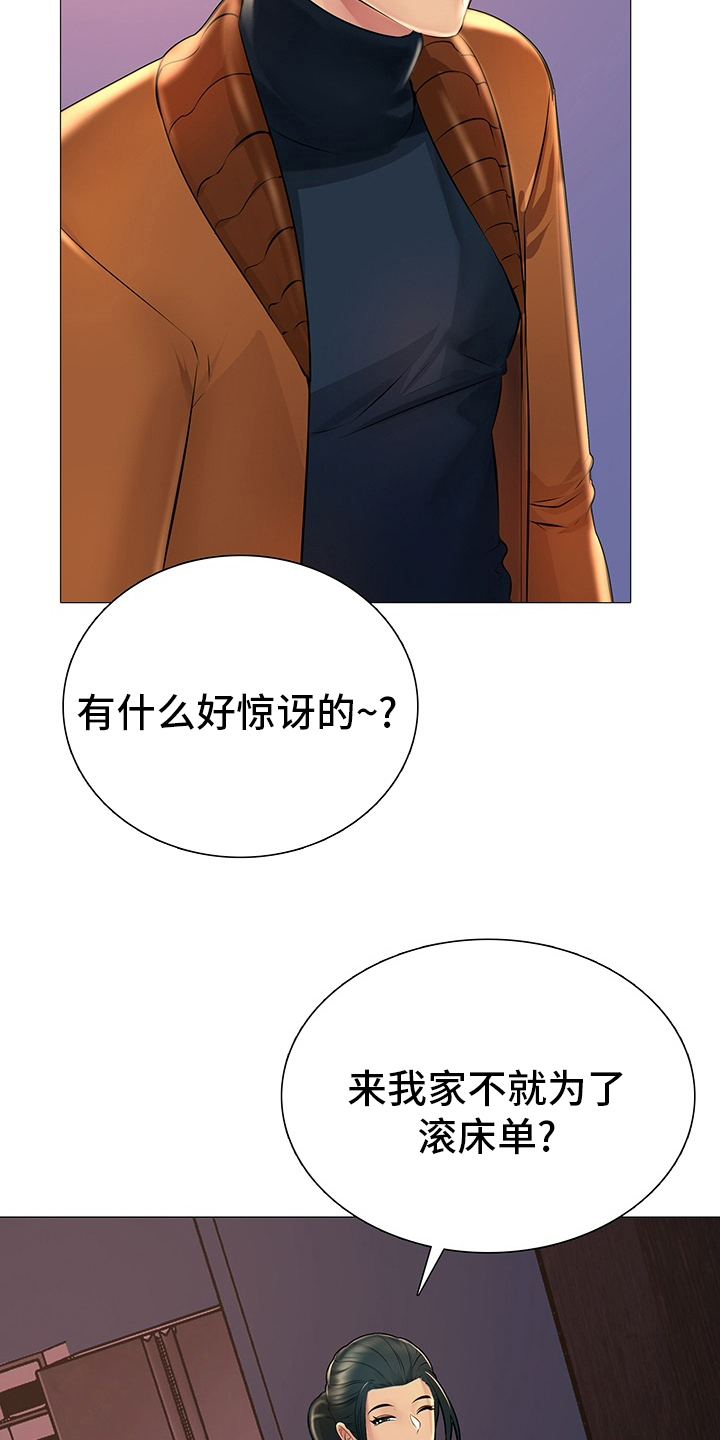 第36章：继续喝30