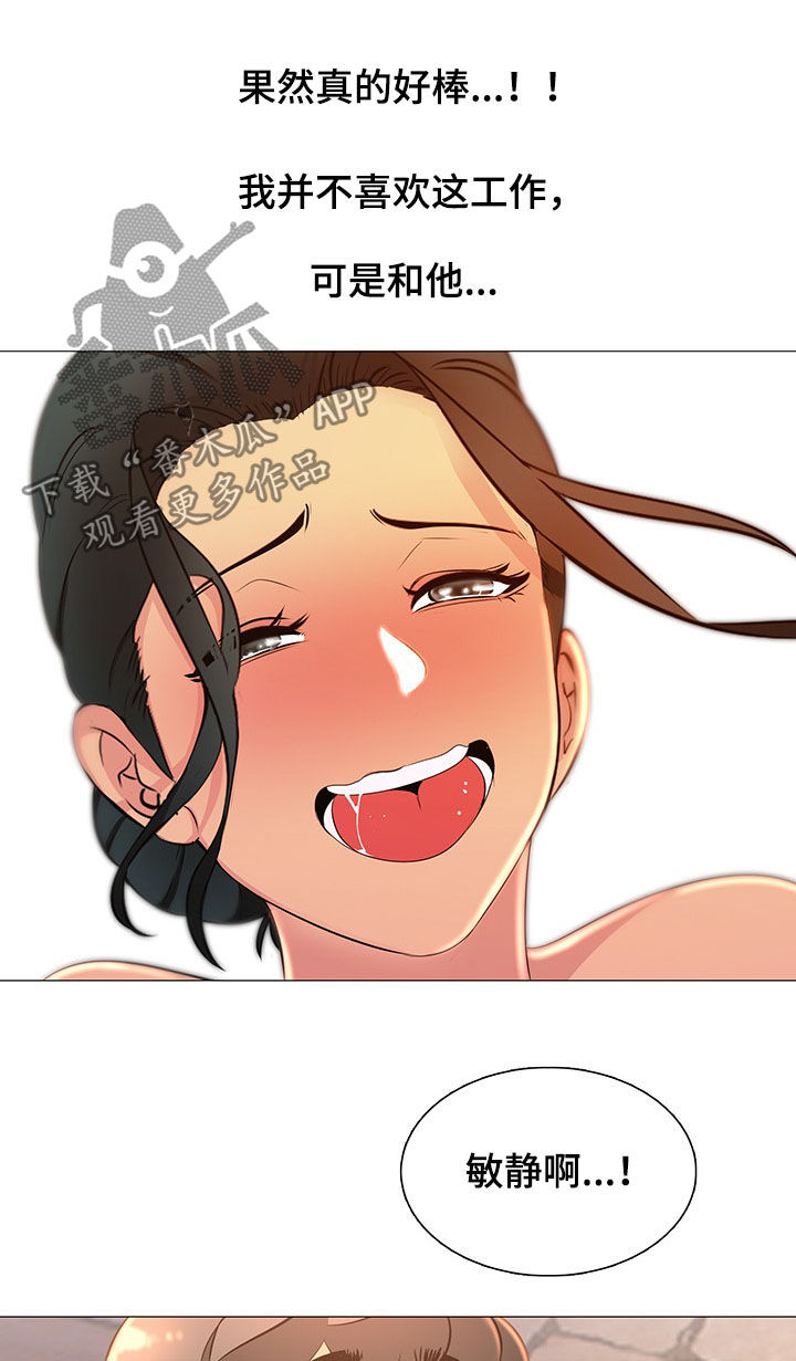 第19章：洗澡3