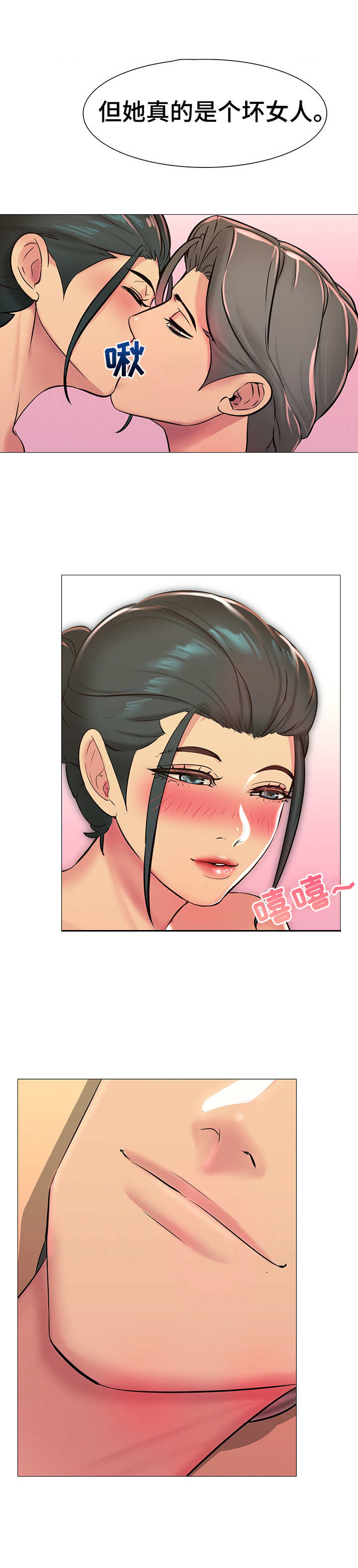 第4章：照片7