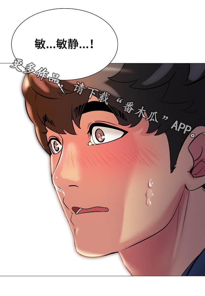 第28章：遇熟人11