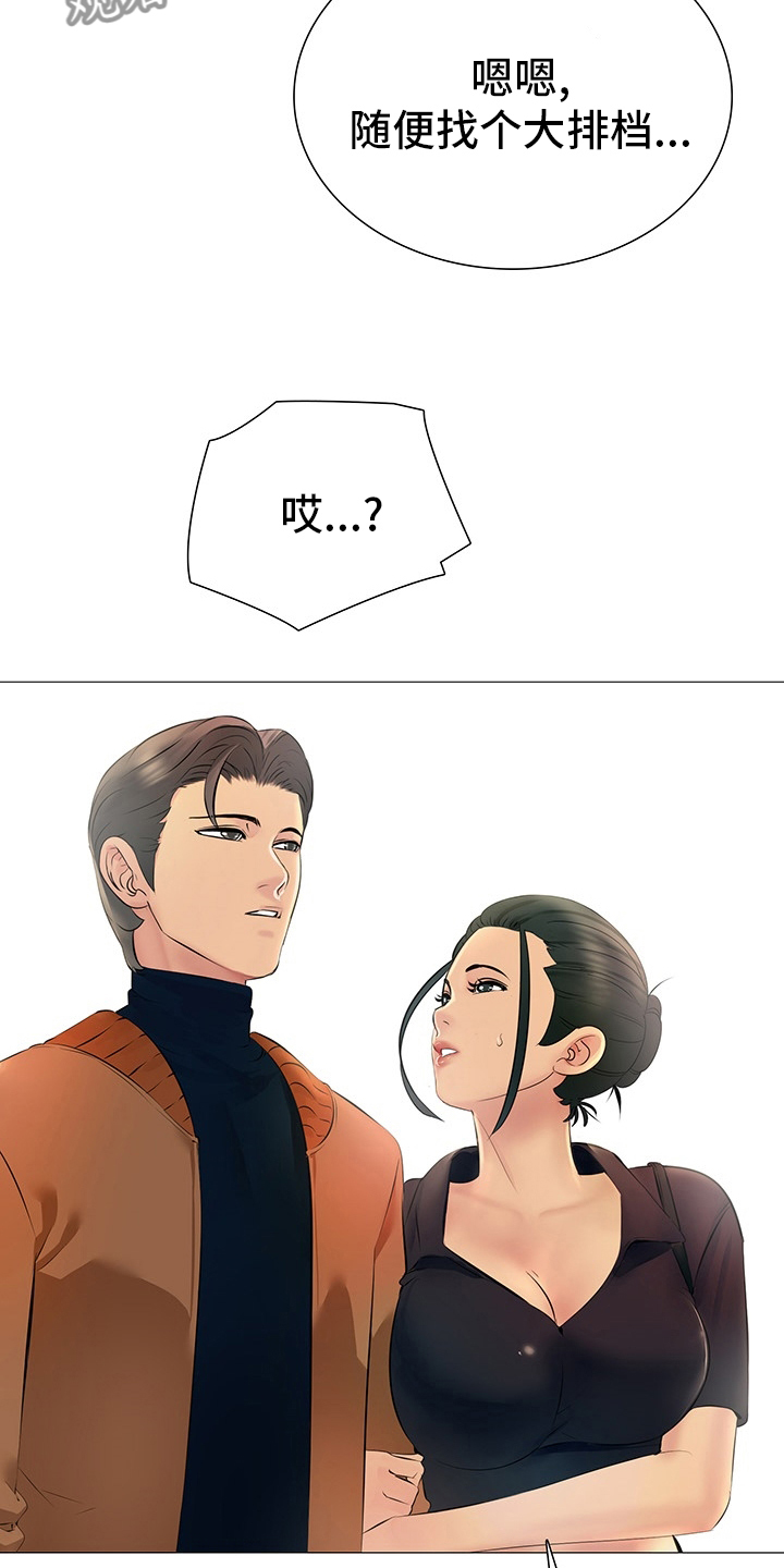 第33章：重新开始25