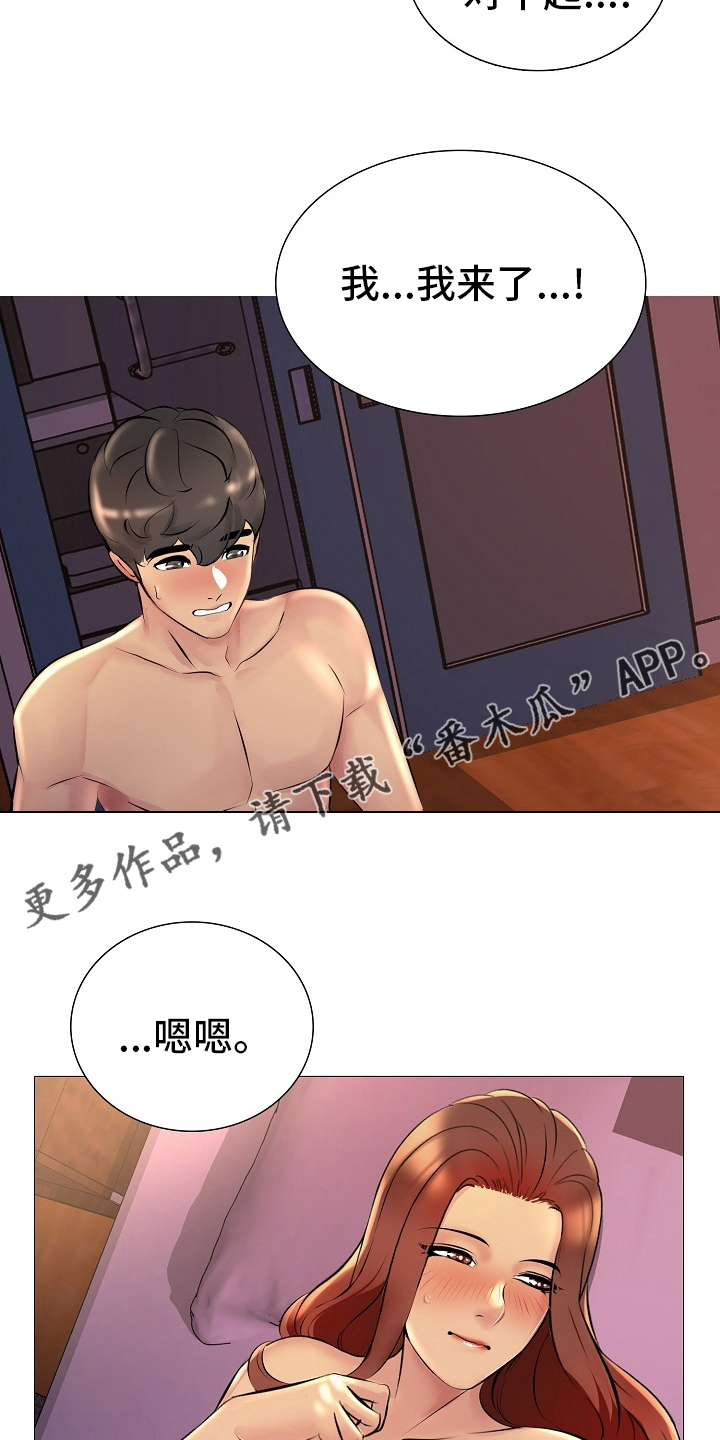 第32章：闭门羹28