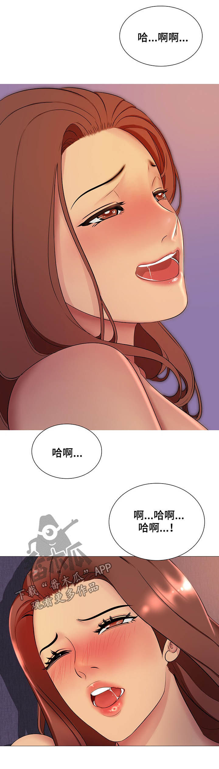 第20章：你爱我吗5