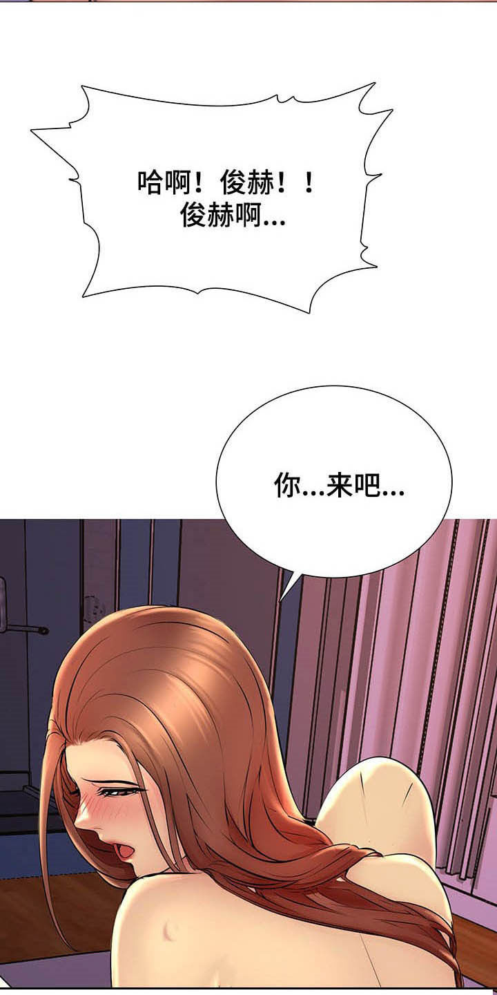 第31章：电话20