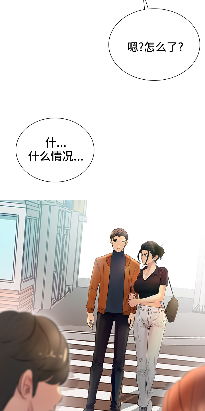 第33章：重新开始26