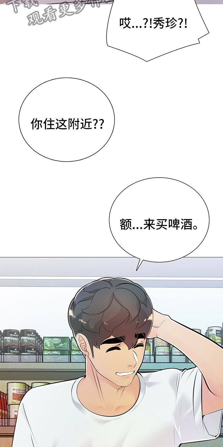 第46章：【完结】失去5