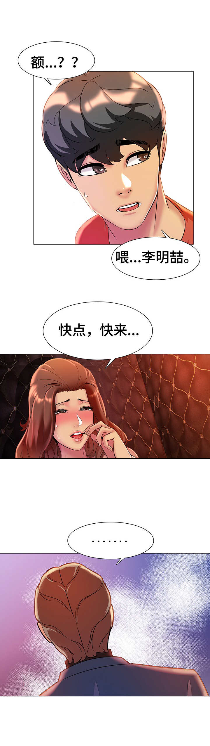 第11章：离开1