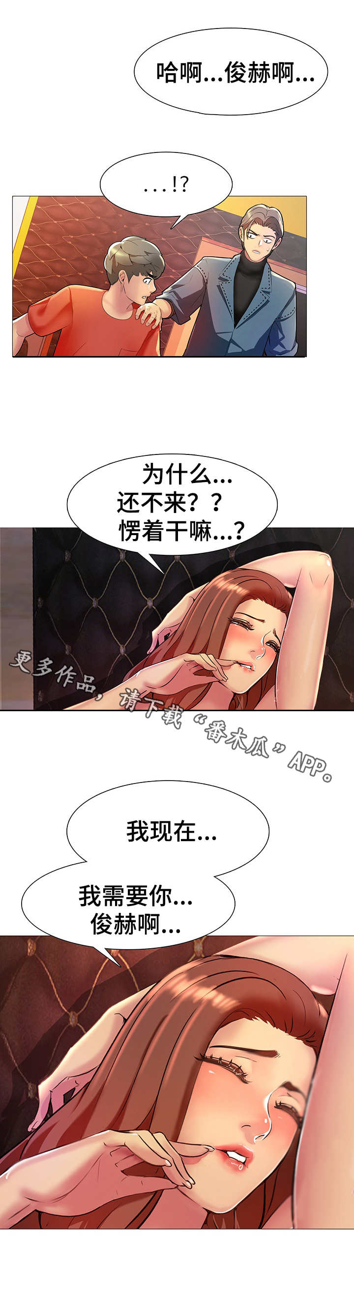 第10章：反悔10