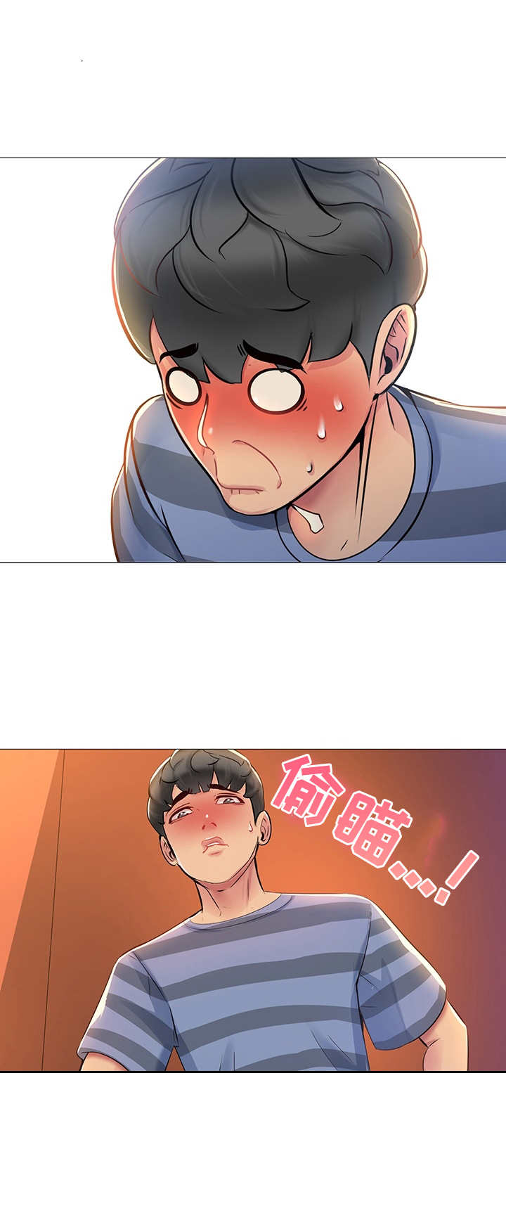 第1章：青梅竹马10