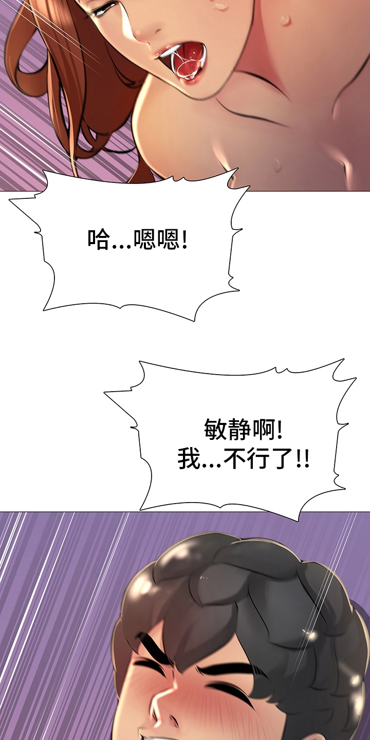 第36章：继续喝14